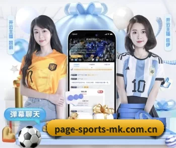 MK体育足球直播的故事 - 体育资讯内容服务