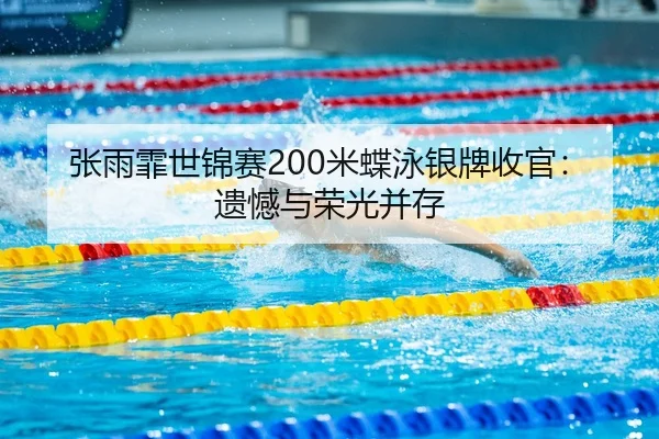 zhang-yu-fei-shi-jin-sai-mi-die-yong-yin-pai-shou-guan-yi-han-yu-rong-guang-bing-cun-3-433.jpg